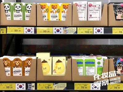商道警示 | 化妝品店因代購預(yù)包裝食品被罰5萬元 你家也在做的副業(yè)合法嗎？