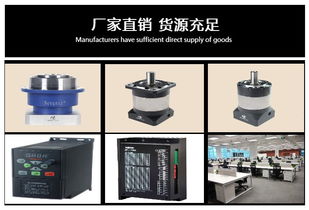 蘇州道瑞格行星減速機(jī)生產(chǎn)廠 專業(yè)設(shè)計(jì)，值得信賴的合作伙伴